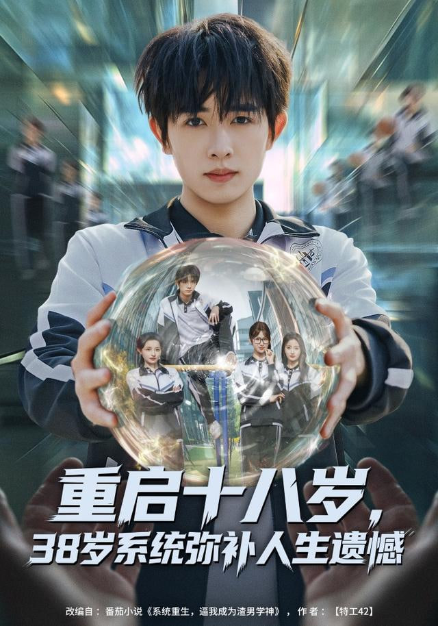 蜘蛛侠:纵横宇宙2