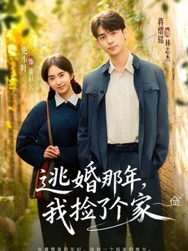 铃芽之旅2