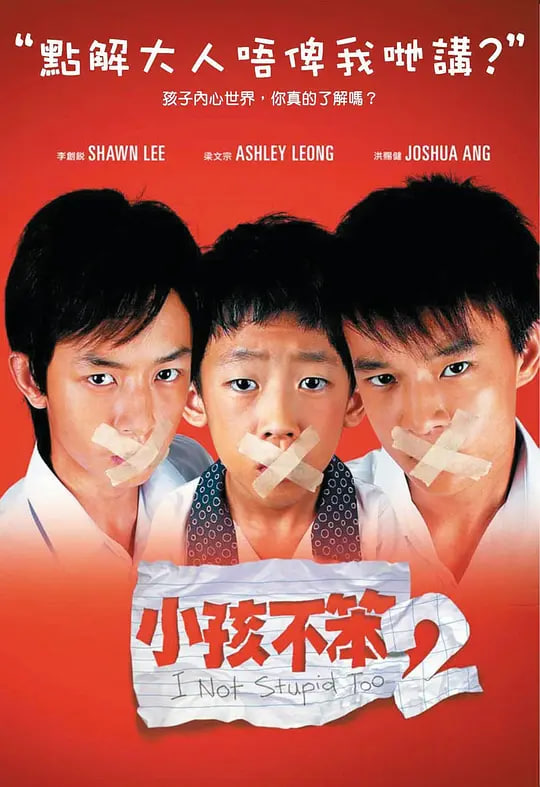 维和防暴队